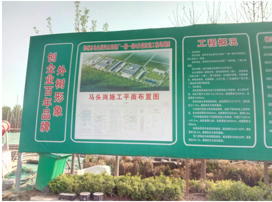 騰昌三段式止水螺桿用于污水處理的生產(chǎn)經(jīng)驗(yàn)(圖2)