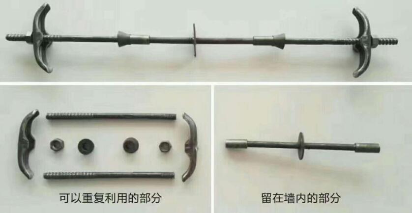 建設(shè)水庫用新型三段式止水螺桿的安裝細(xì)節(jié)(圖1) 建設(shè)水庫用新型三段式止水螺桿的安裝細(xì)節(jié)(圖1)