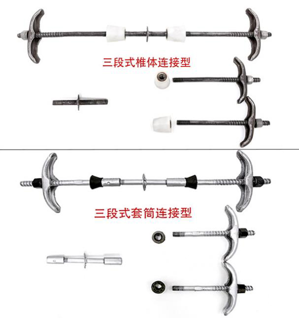 墻體防水使用三段式止水螺桿的價格怎么計(jì)算(圖1) 墻體防水使用三段式止水螺桿的價格怎么計(jì)算(圖1)