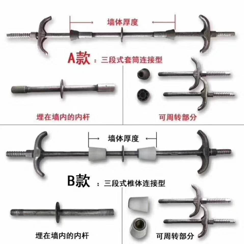 新型三段式止水螺桿(圖1) 新型三段式止水螺桿(圖1)